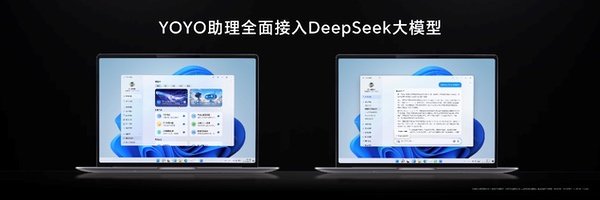 荣耀AI PC进入2.0时代 AI重构笔记本引领行业再进化
