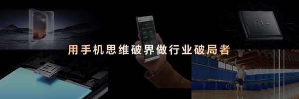 用手机思维做行业破局者 荣耀MagicBook Pro 14正式发布 用手机思维做行业破局者 荣耀MagicBook Pro 14正式发布