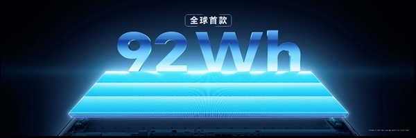 用手机思维做行业破局者 荣耀MagicBook Pro 14正式发布 用手机思维做行业破局者 荣耀MagicBook Pro 14正式发布