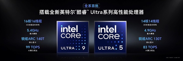 用手机思维做行业破局者 荣耀MagicBook Pro 14正式发布 用手机思维做行业破局者 荣耀MagicBook Pro 14正式发布