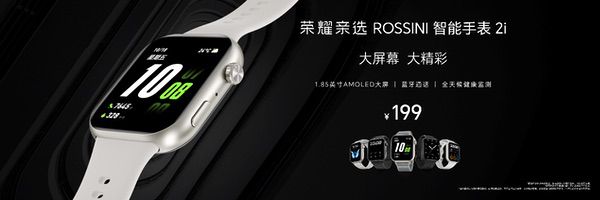 用手机思维做行业破局者 荣耀MagicBook Pro 14正式发布 用手机思维做行业破局者 荣耀MagicBook Pro 14正式发布