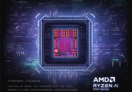 ROG幻X 2025正式开售 至高48GB显存轻松部署70B大模型