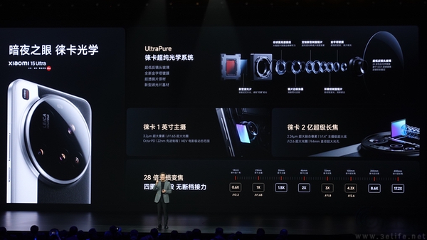小米15 Ultra销量揭晓，国内大约达到上代2倍