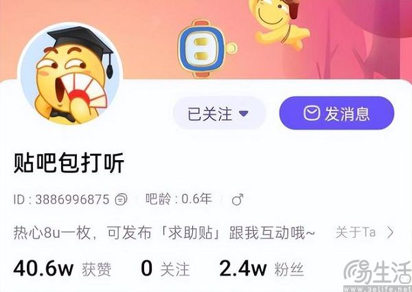 重新审视贴？百度不如另起炉灶