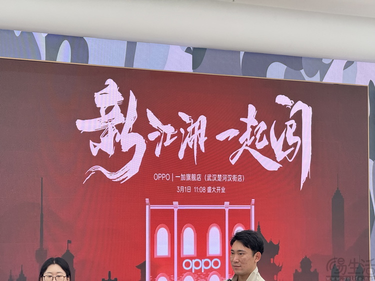 高调开设武汉旗舰店，欧加系用“年轻”重塑新零售