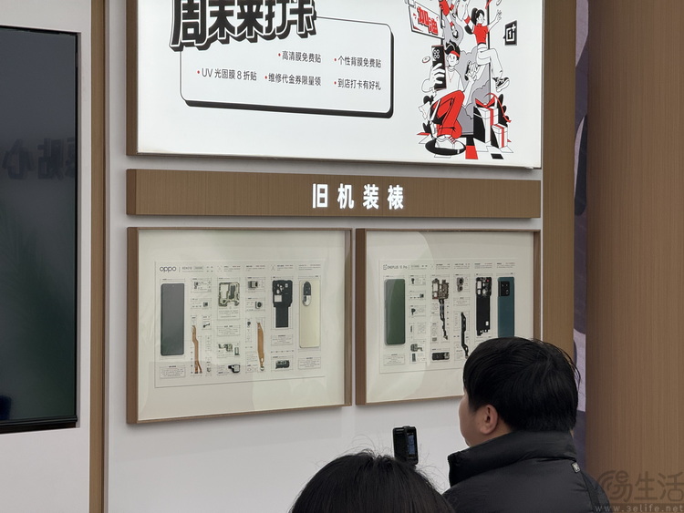 高调开设武汉旗舰店，欧加系用“年轻”重塑新零售