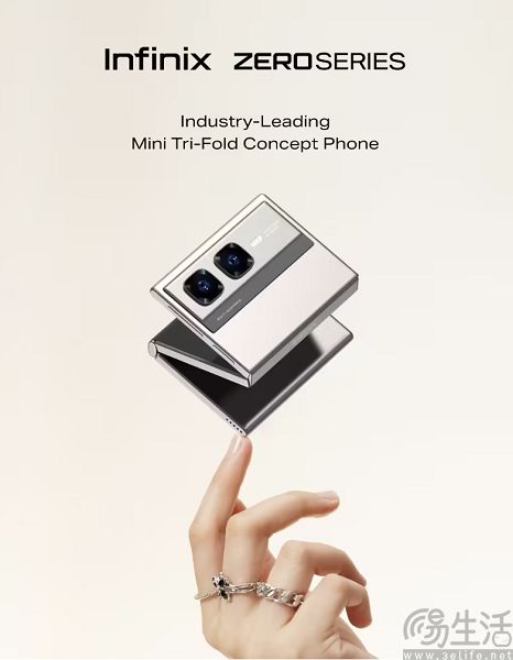 小折叠也有三折叠设计，Infinix官宣ZERO概念机