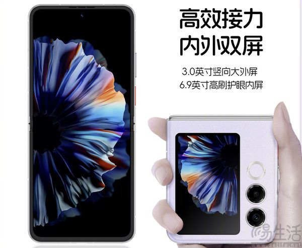 努比亚Flip 2更多详情揭晓，3月4日国内发布