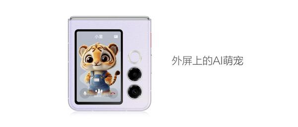 2025首部小折叠努比亚Flip 2正式上市,3399元起 2025首部小折叠努比亚Flip 2正式上市,3399元起