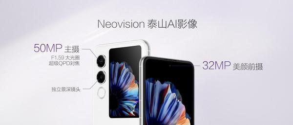 2025首部小折叠努比亚Flip 2正式上市,3399元起 2025首部小折叠努比亚Flip 2正式上市,3399元起