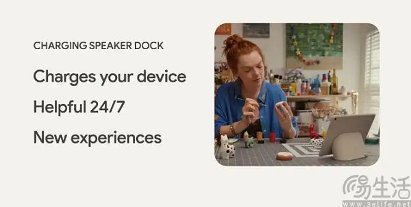 放弃与iPad打擂台，谷歌平板要做智能家居中枢