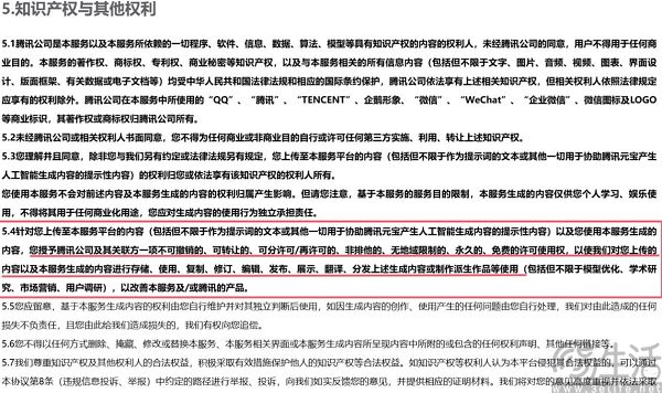 腾讯元宝匆忙认错，AI厂商怎么总在数据上犯错？