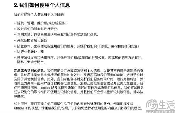 腾讯元宝匆忙认错，AI厂商怎么总在数据上犯错？