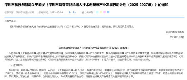 索泰MXM嵌入式显卡算力方案助推人形机器人产业化加速