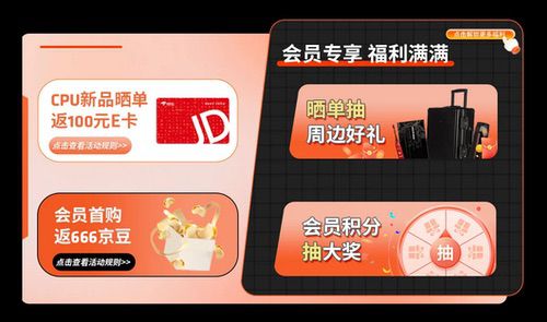 AMD锐龙9 9950X3D/9900X3D及组装机京东预售开启
