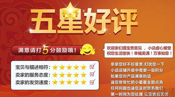 美团外卖改革评价体系，再不安抚商家就晚了