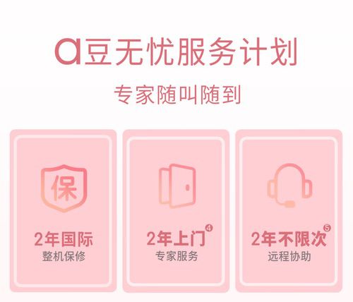 进阶出色、向美而生，华硕a豆14 Air家族探索悦己新力量