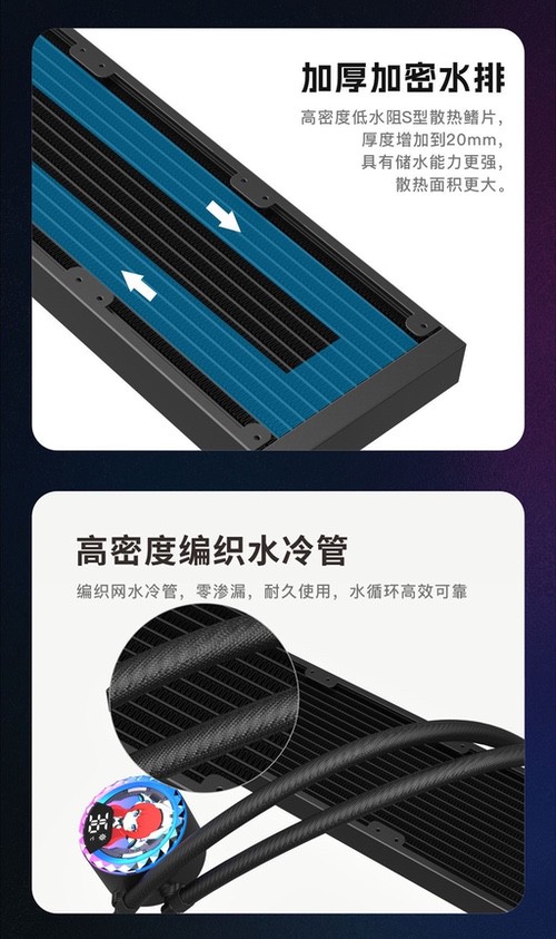 以美学之名，重塑散热新体验 | 影驰星曜B360水冷散热器正式发售