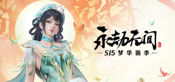 生死较量！《永劫无间》耕升RTX 5070踏雪OC突破重围