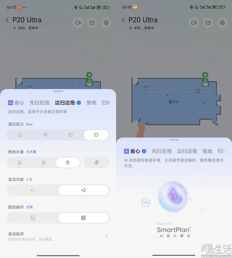 石头P20 Ultra首测：超薄+热水擦地，配置反超旗舰