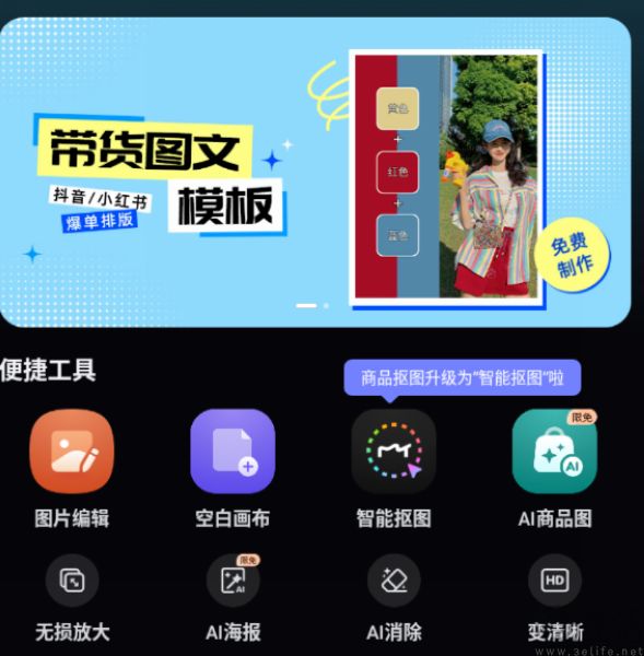 淘宝对恶意店群出重拳，提前预防“AI作恶”