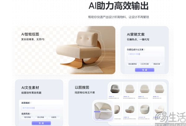 淘宝对恶意店群出重拳，提前预防“AI作恶”