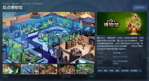 经营《双点博物馆》必备 AMD锐龙5 9600X热卖推荐 
