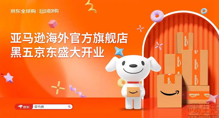 为了给本地生活业务加把火，京东把店开到了淘宝