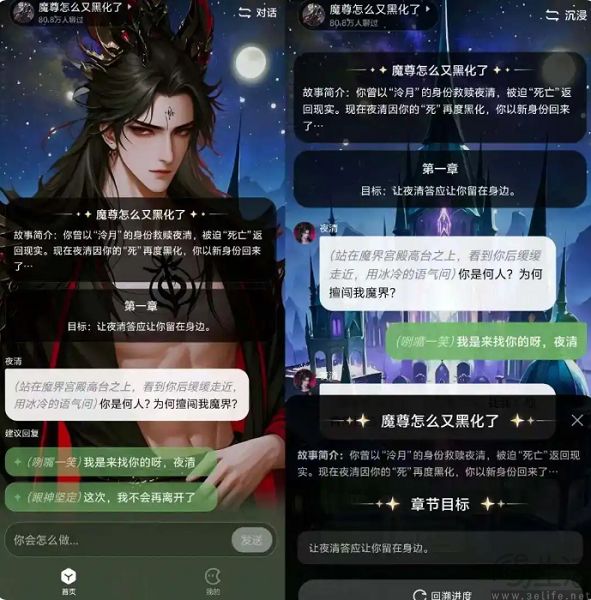 上线AI情感陪伴应用“月匣”，百度偏向虎山行