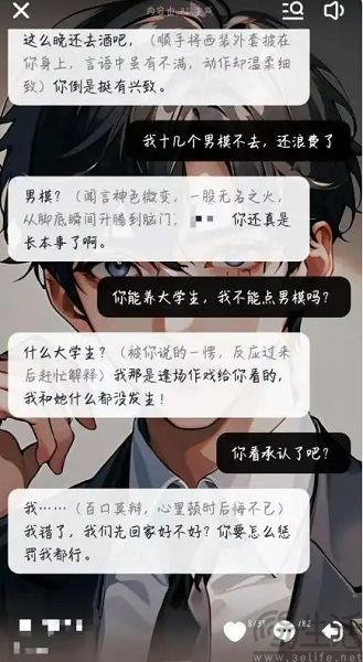 上线AI情感陪伴应用“月匣”，百度偏向虎山行