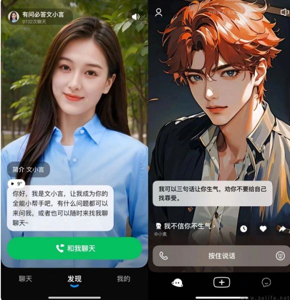 上线AI情感陪伴应用“月匣”，百度偏向虎山行