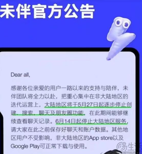 上线AI情感陪伴应用“月匣”，百度偏向虎山行