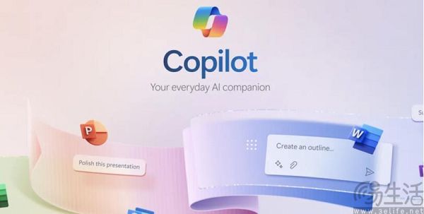 广告植入AI回答，微软Copilot AI打开潘多拉魔盒