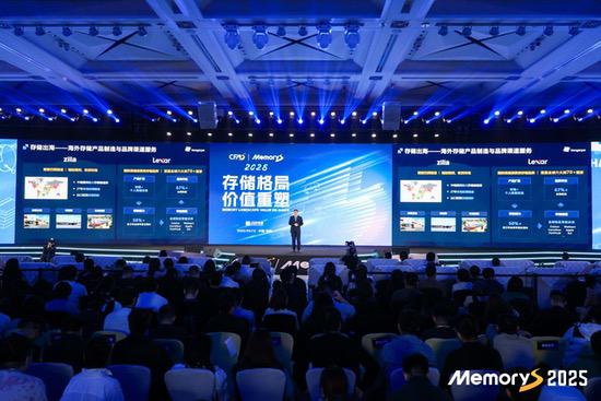 江波龙在MemoryS 205发布创新嵌入式存储产品 搭配自研主控实现满血性能