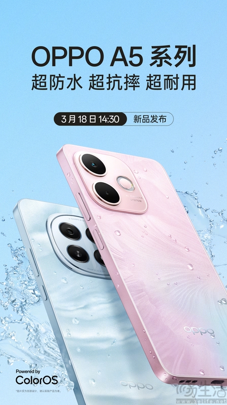 OPPO A5系列新机正式官宣，将于3月18日发布