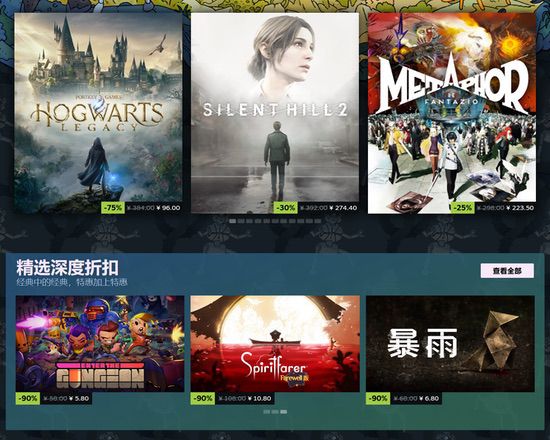STEAM春季特卖温暖上线 AMD锐龙7 9700X焕新推荐