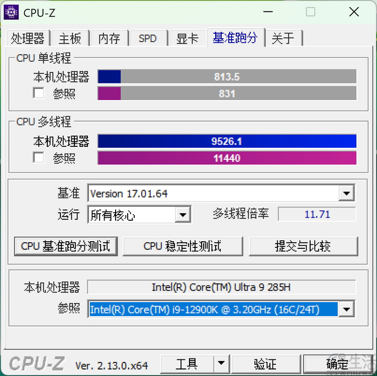 荣耀MagicBook Pro 14性能测试