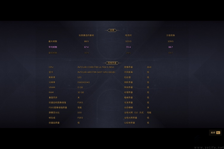 荣耀MagicBook Pro 14性能测试