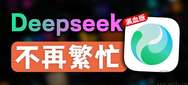 腾讯要大批量购买英伟达H20，这回可不是假新闻了