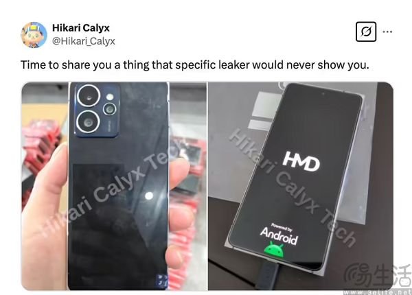 HMD Skyline工程机曝光，延续诺基亚经典设计