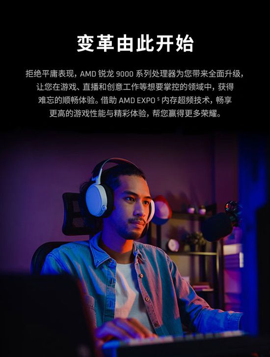 近期都是好价！AMD锐龙5 9600X处理器京东爆款推荐
