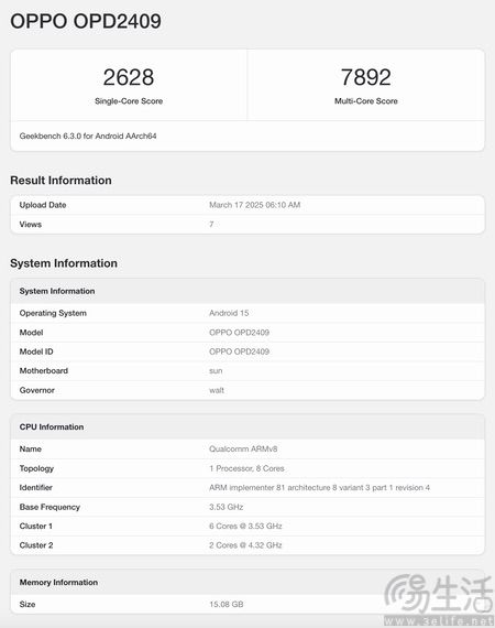 OPPO Pad 4 Pro官宣，确认将搭载骁龙8至尊版