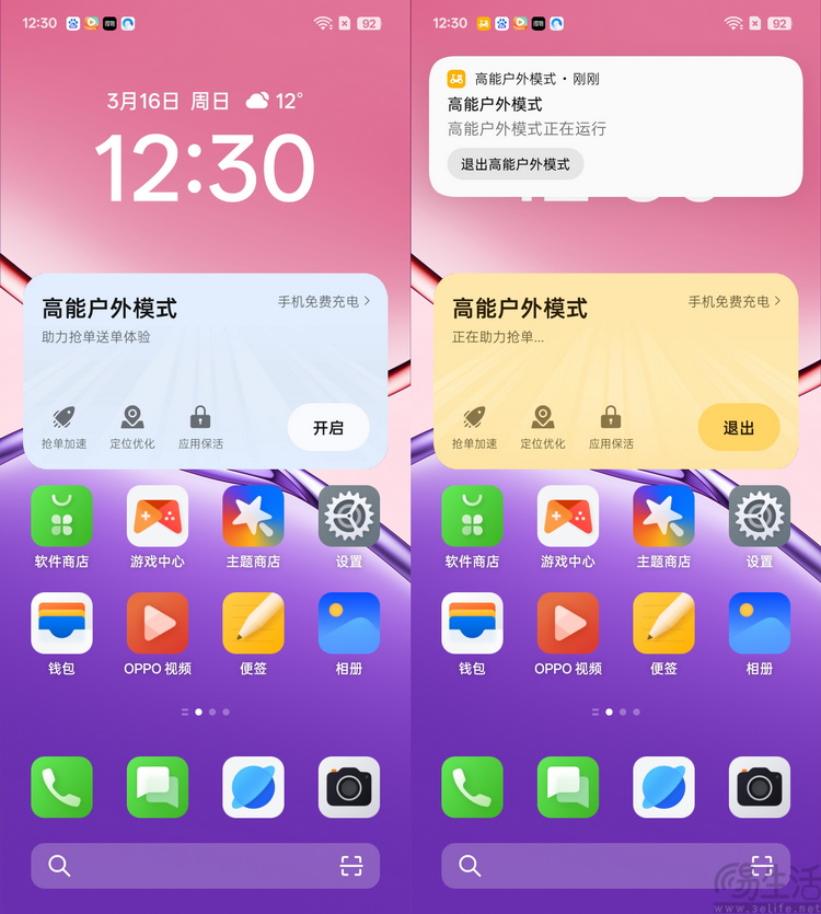 入门级手机如何“震撼人心”？超耐用就足够了吗