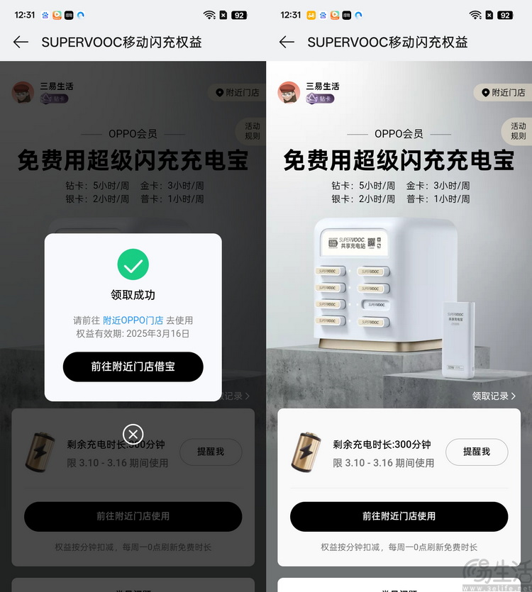 入门级手机如何“震撼人心”？超耐用就足够了吗