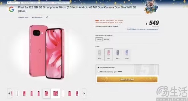 谷歌Pixel 9a德国售价曝光，或从549欧元起跳