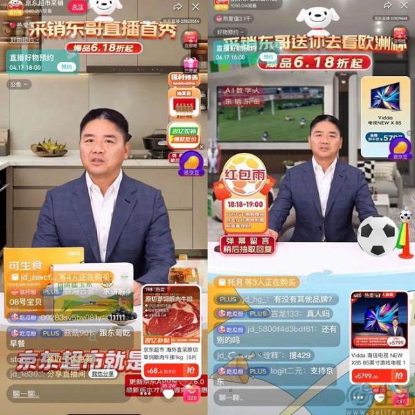 短视频月活达1.5亿人，京东交出内容化转型成绩单