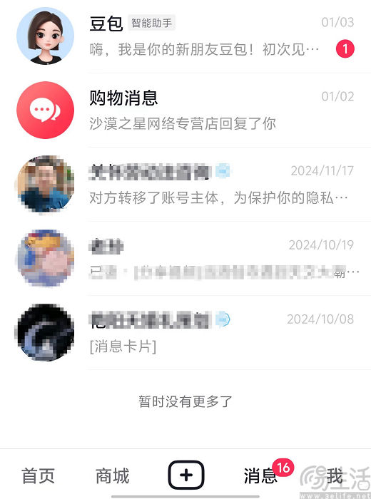 153359695016nEO_IMG_1741160005572.jpg