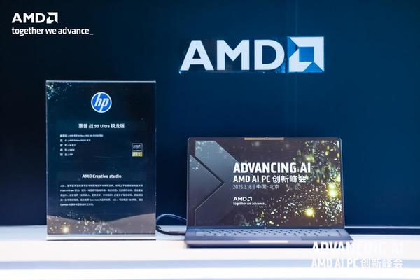 颠覆性体验升级 AMD AI PC全面赋能各行业AI应用