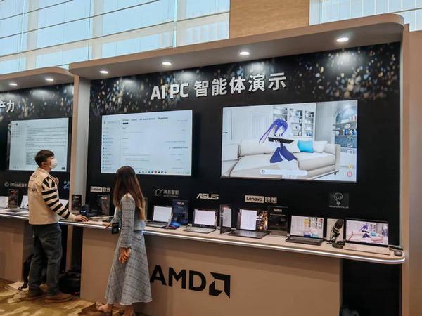 颠覆性体验升级 AMD AI PC全面赋能各行业AI应用