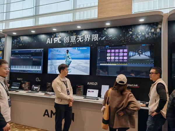颠覆性体验升级 AMD AI PC全面赋能各行业AI应用